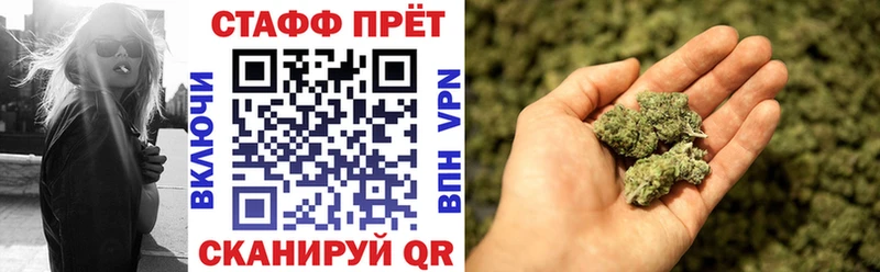 Хочу наркоту Южно-Сахалинск COCAIN  Конопля  МЕФ  ГАШИШ 