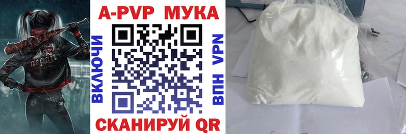 A-PVP СК  blacksprut как зайти  Южно-Сахалинск 