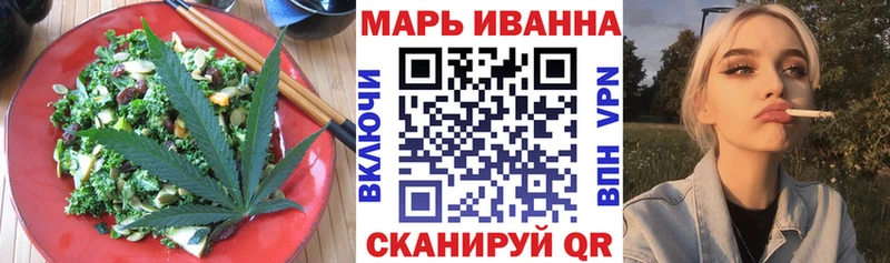 где купить   Южно-Сахалинск  Cannafood марихуана 