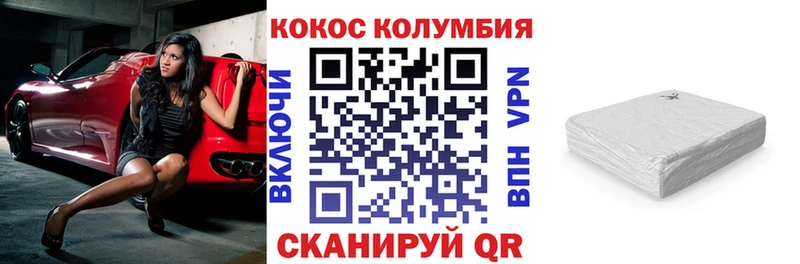 mega ССЫЛКА  Южно-Сахалинск  КОКАИН Колумбийский 
