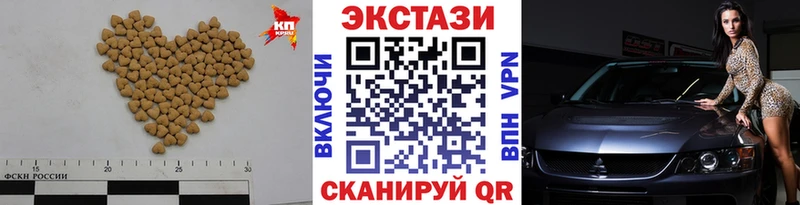 где купить наркотик  kraken ссылки  ЭКСТАЗИ DUBAI  Южно-Сахалинск 
