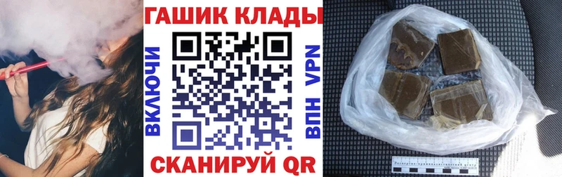 как найти   Южно-Сахалинск  ГАШИШ убойный 