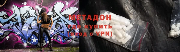 альфа пвп VHQ Алзамай