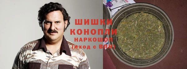 бошки Куйбышев