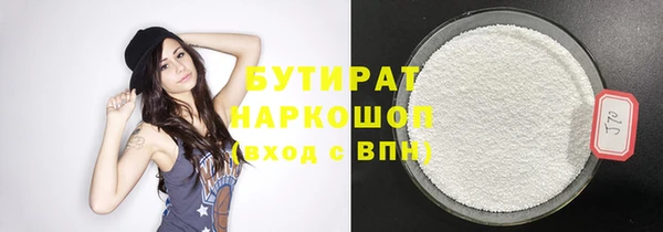 бошки Алексеевка