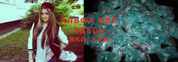 альфа пвп VHQ Алзамай