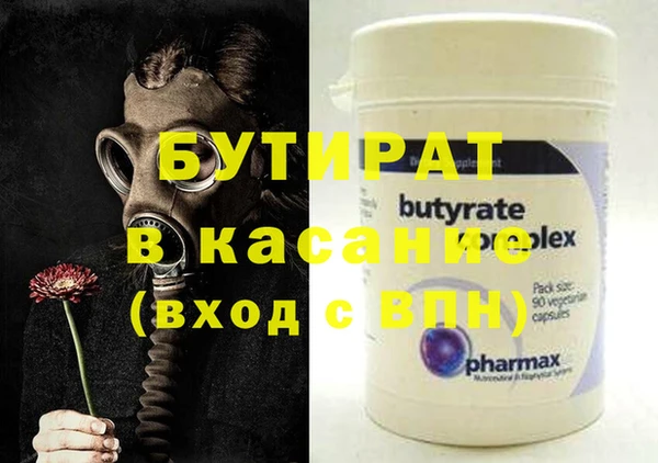 мет Алексин