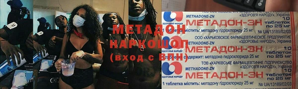 бошки Алексеевка