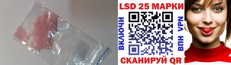 ОМГ ОМГ онион  Южно-Сахалинск  LSD-25 экстази ecstasy 