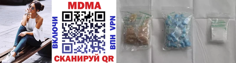 MDMA молли  darknet состав  Южно-Сахалинск  что такое наркотик 