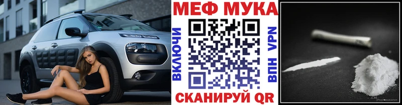 Мефедрон кристаллы  ссылка на мегу tor  Южно-Сахалинск 