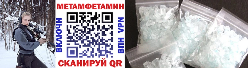 МЕТАМФЕТАМИН кристалл  mega вход  Южно-Сахалинск 