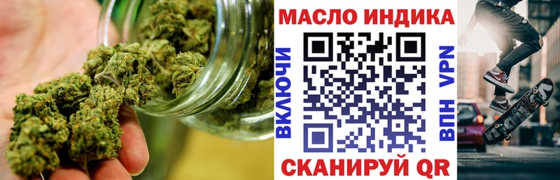 ТГК жижа  Южно-Сахалинск 